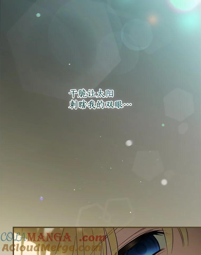 98.什么也不怕4