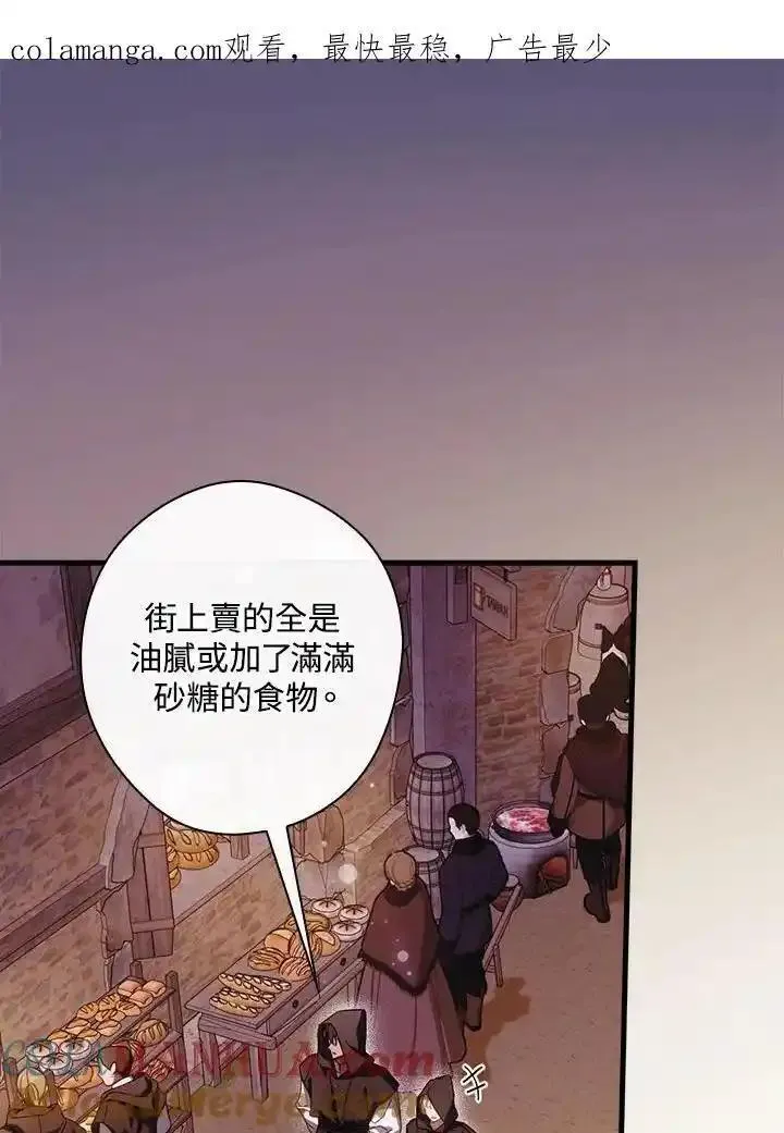 第87话0