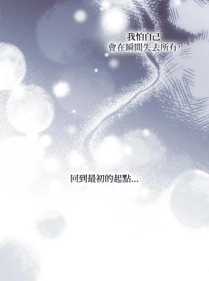 第73话4