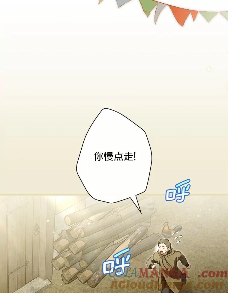 100.赛场变故4