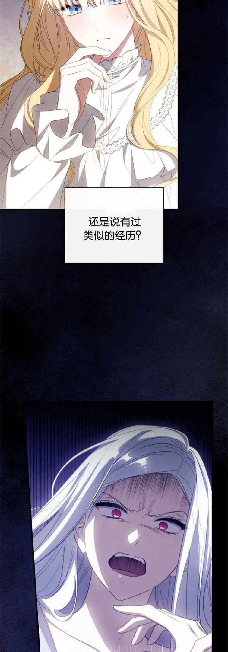 第33话2