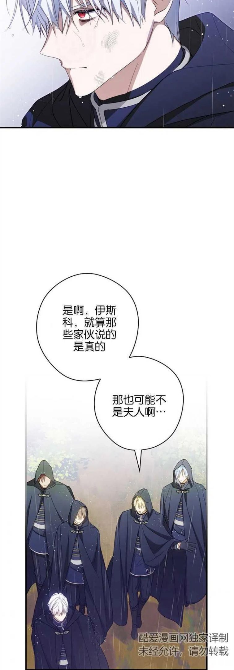 第37话2