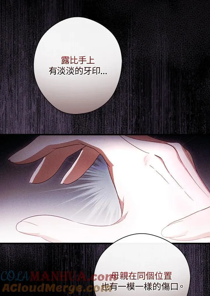 第78话4
