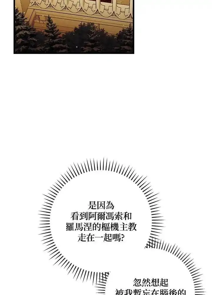 第85话1