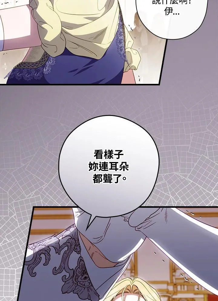 第82话1