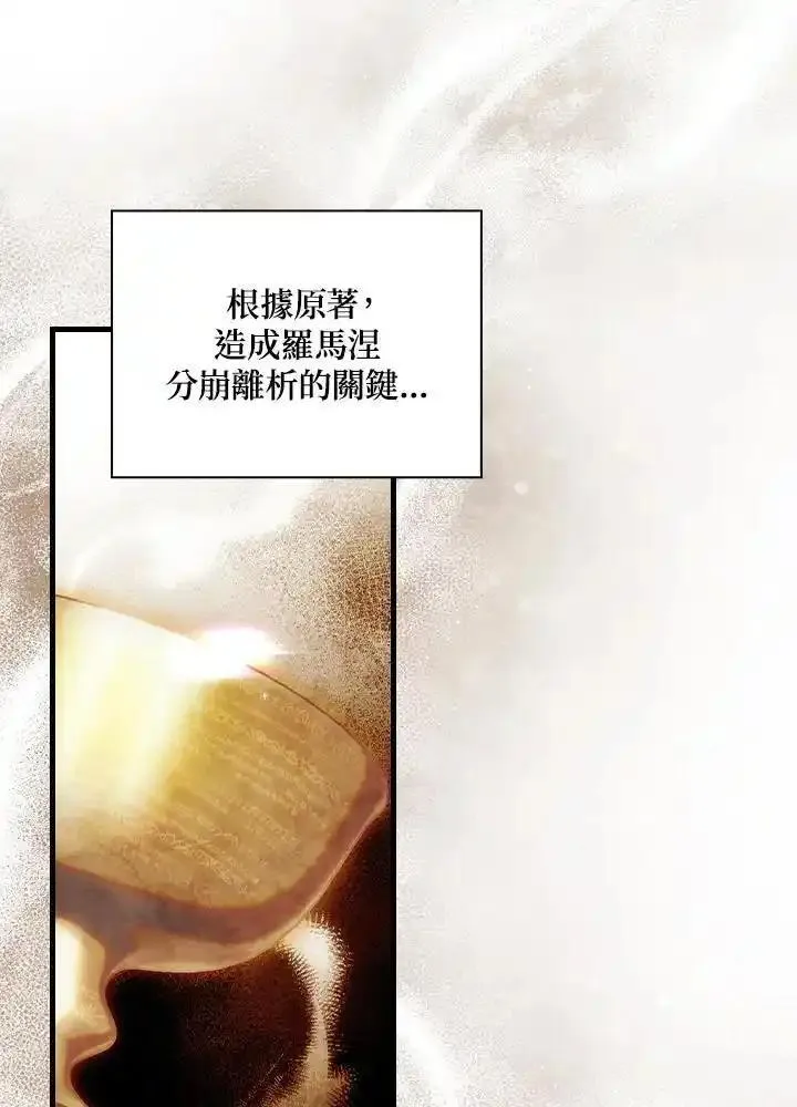 第85话3