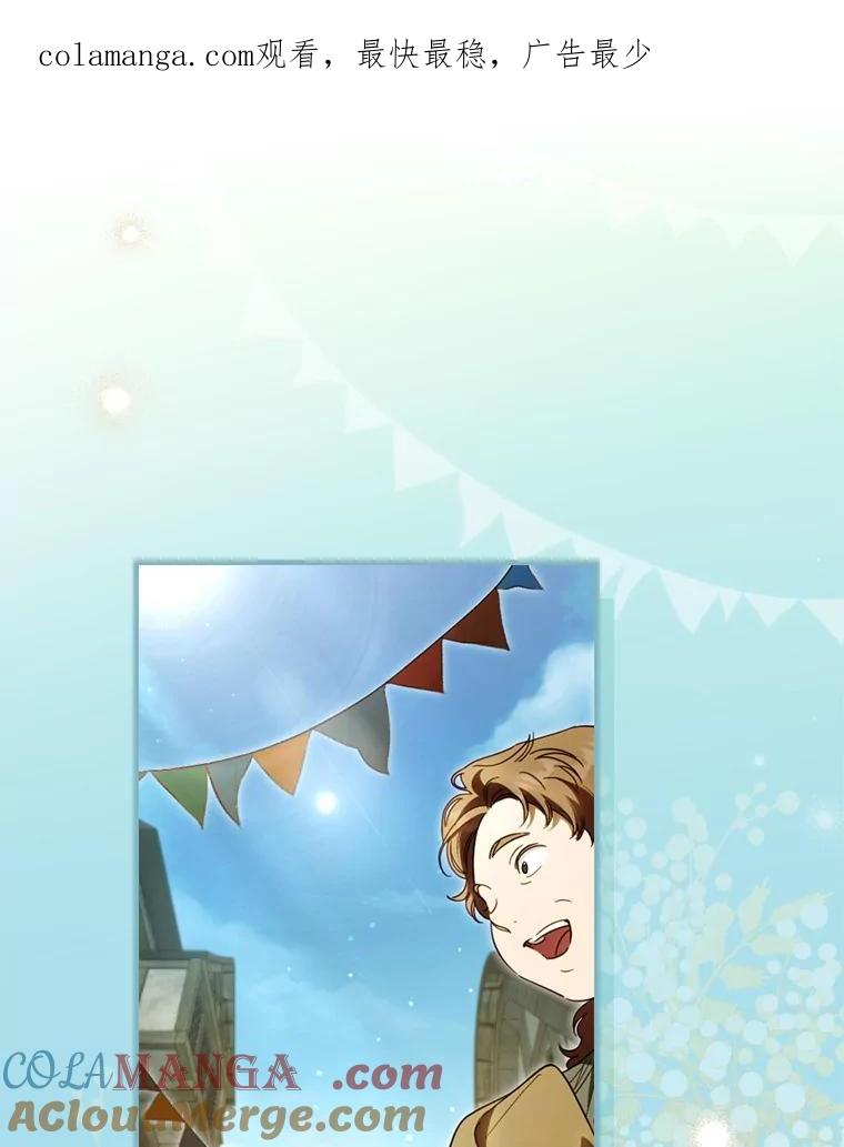 100.赛场变故0