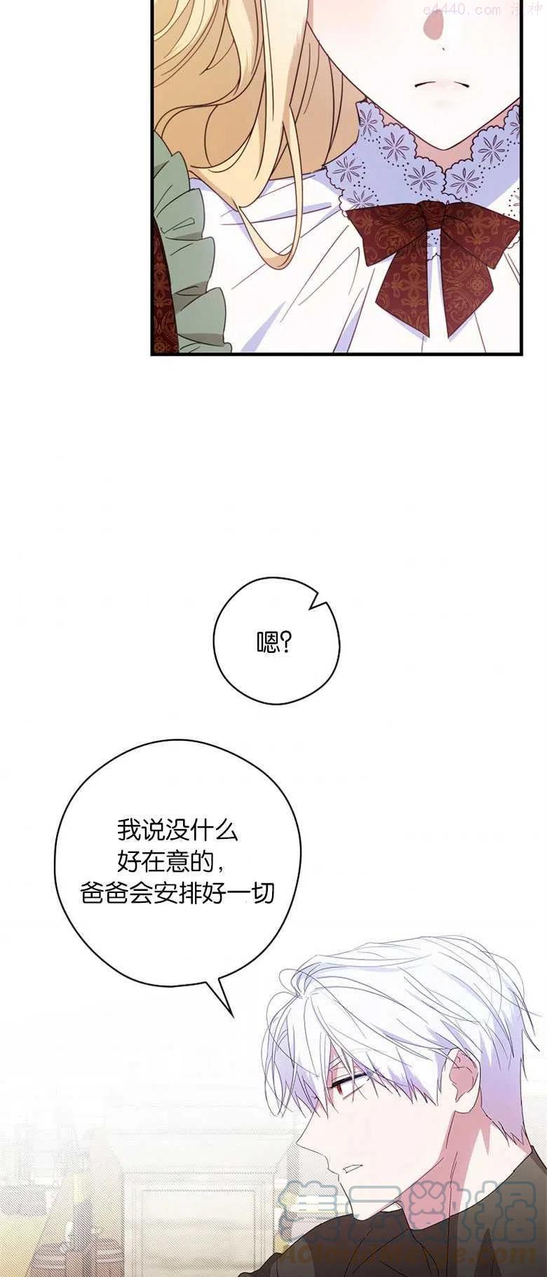 第25话3