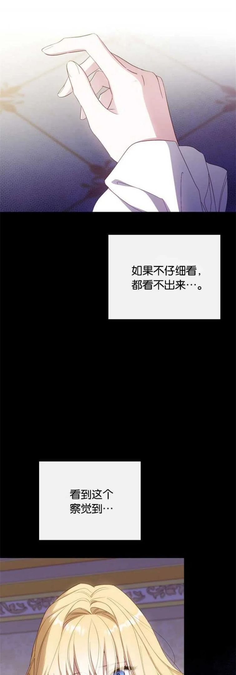 第33话1