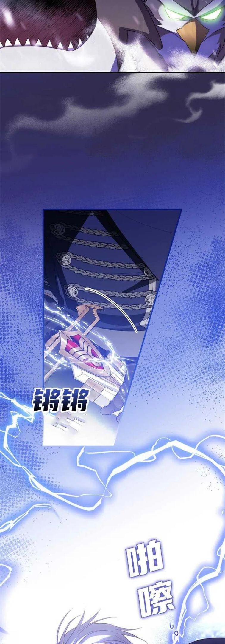 第38话3