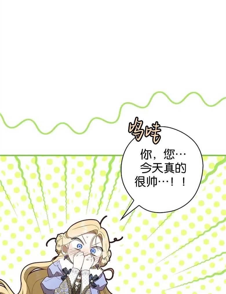 第50话2