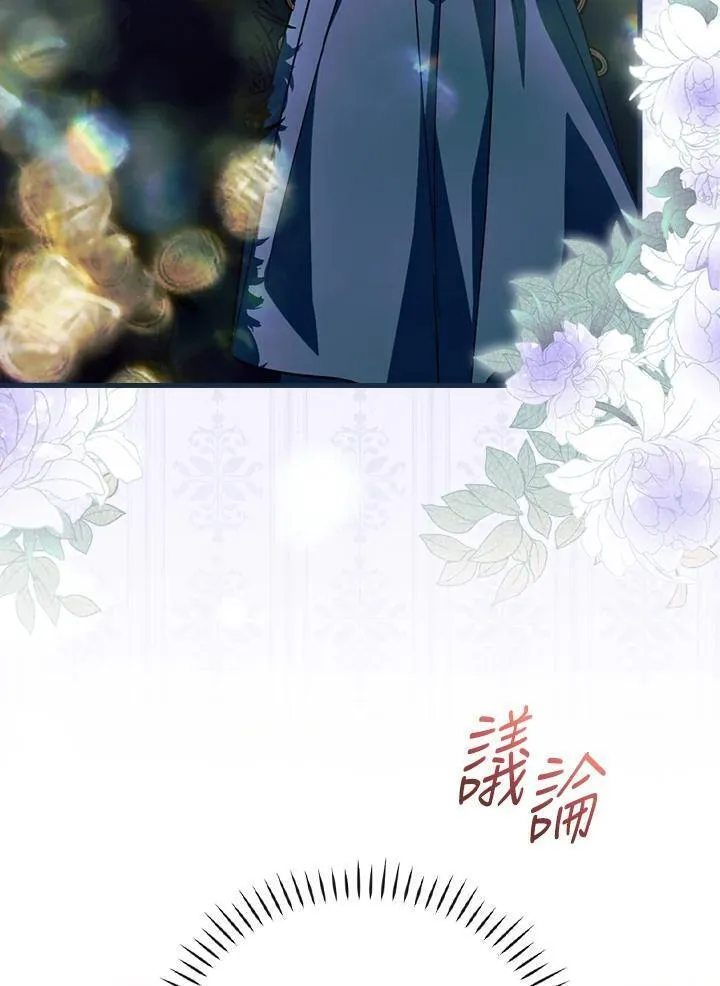 第81话3