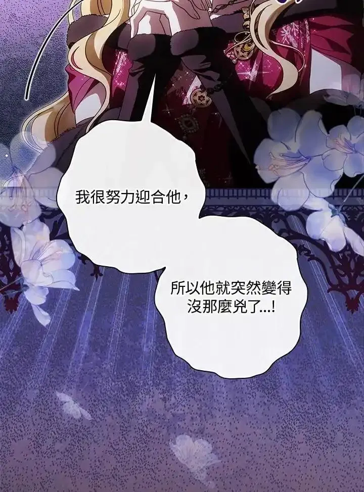 第89话3