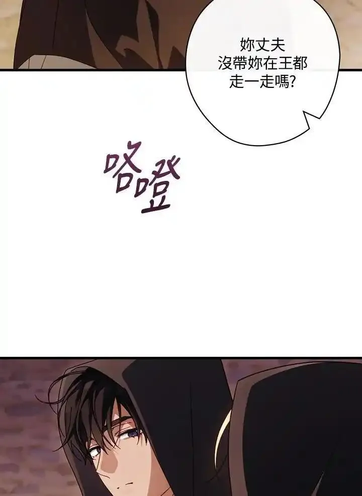 第87话3
