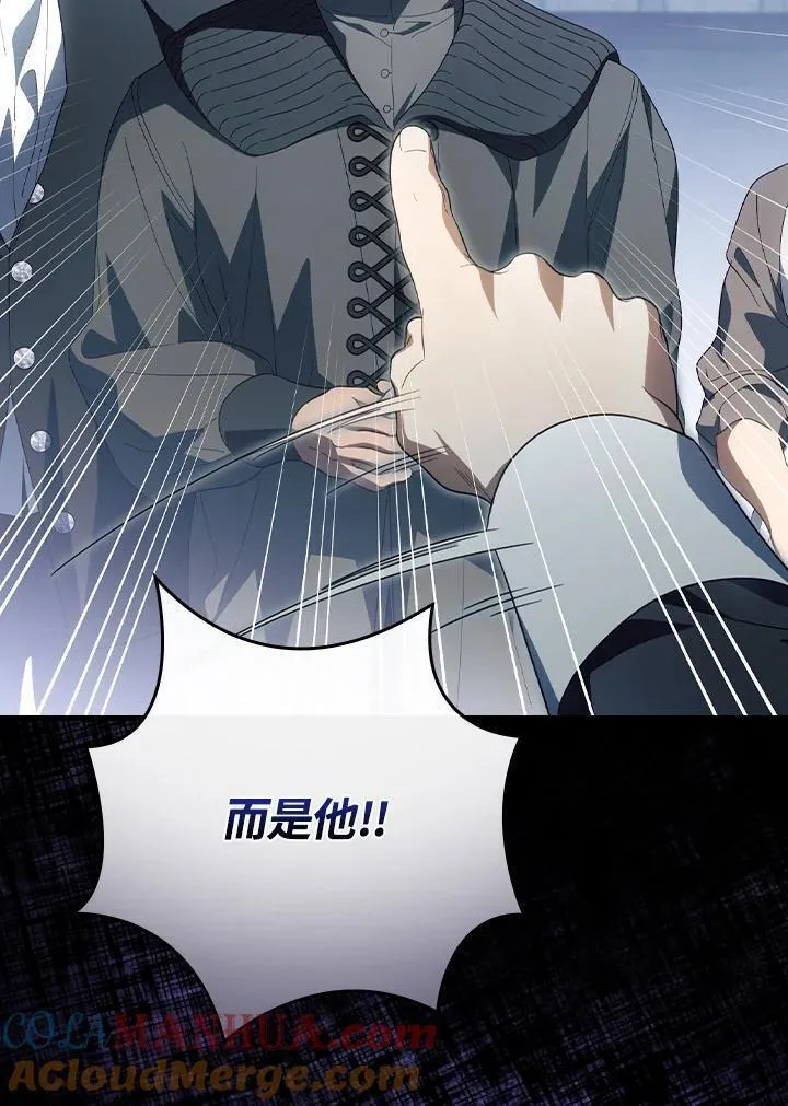 第76话4