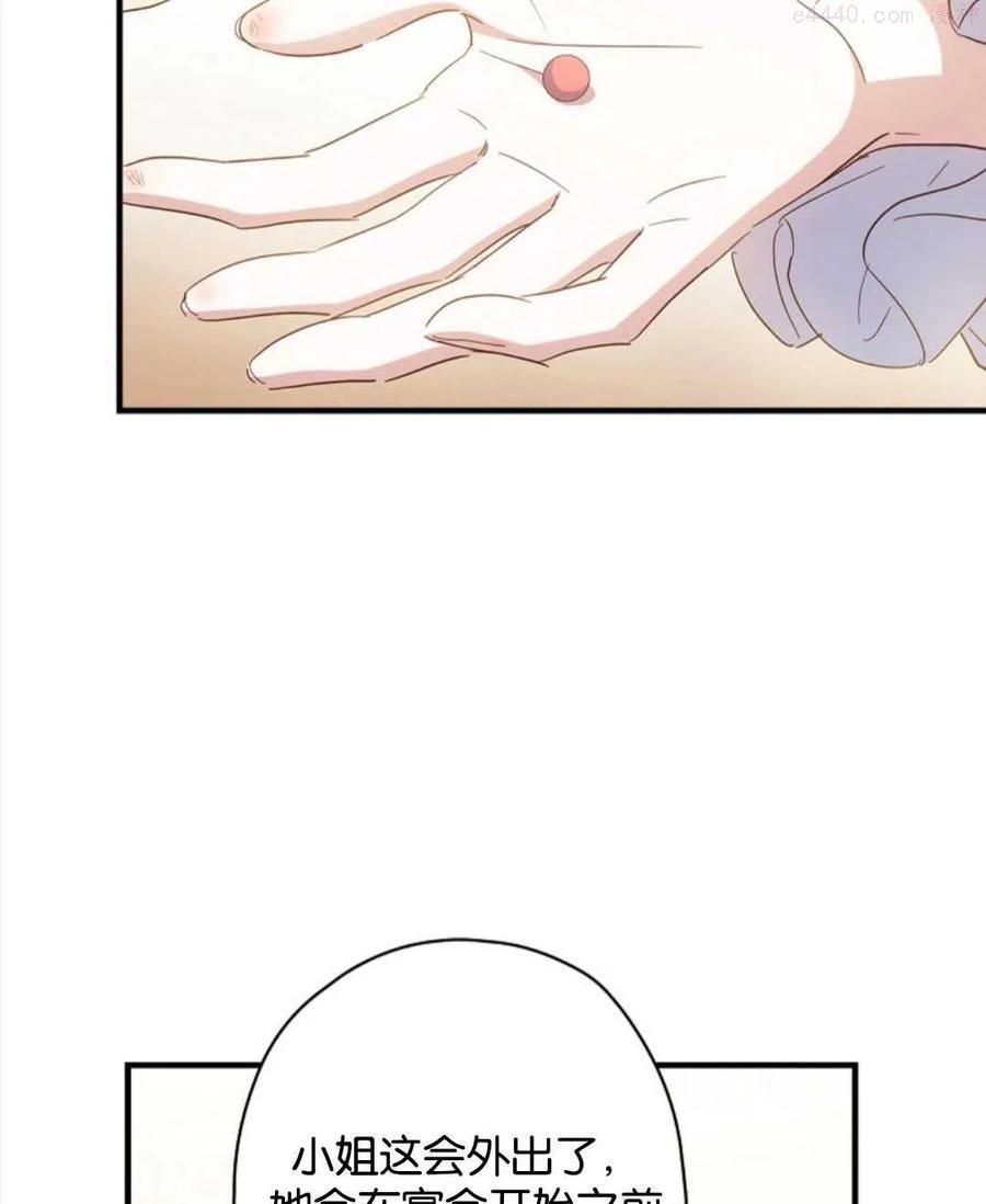 第21话2