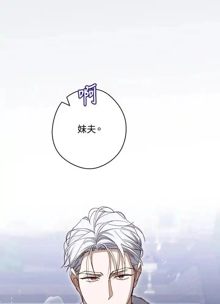 第90话3