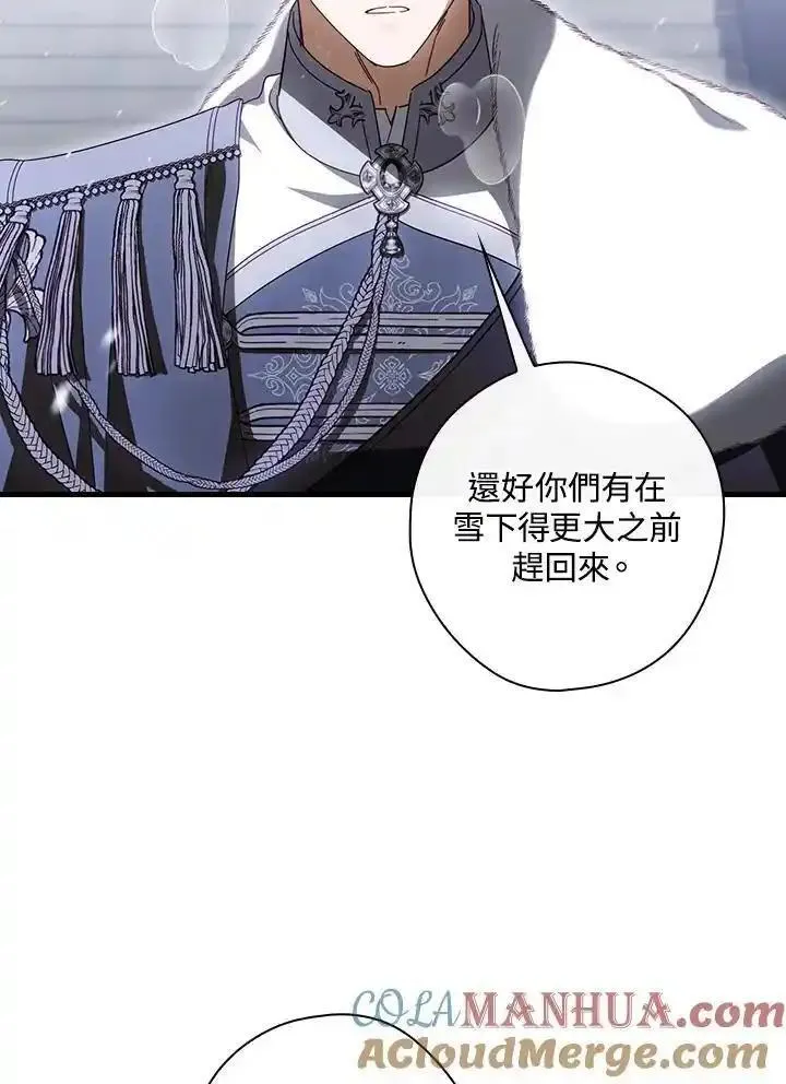第90话4