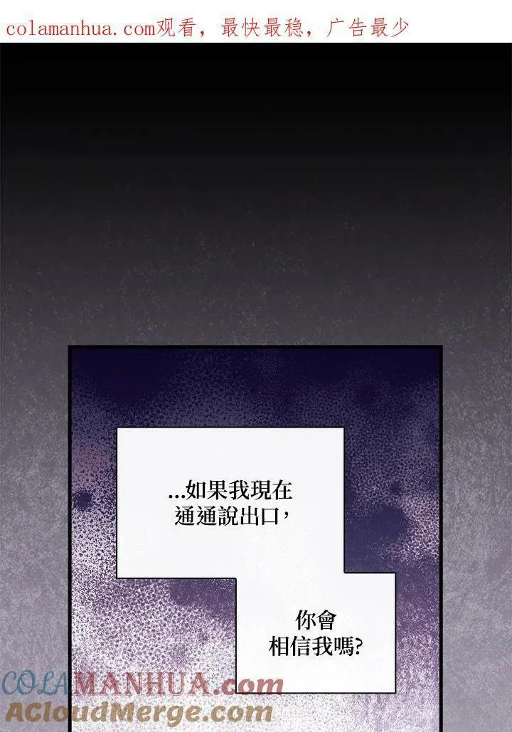 第73话0