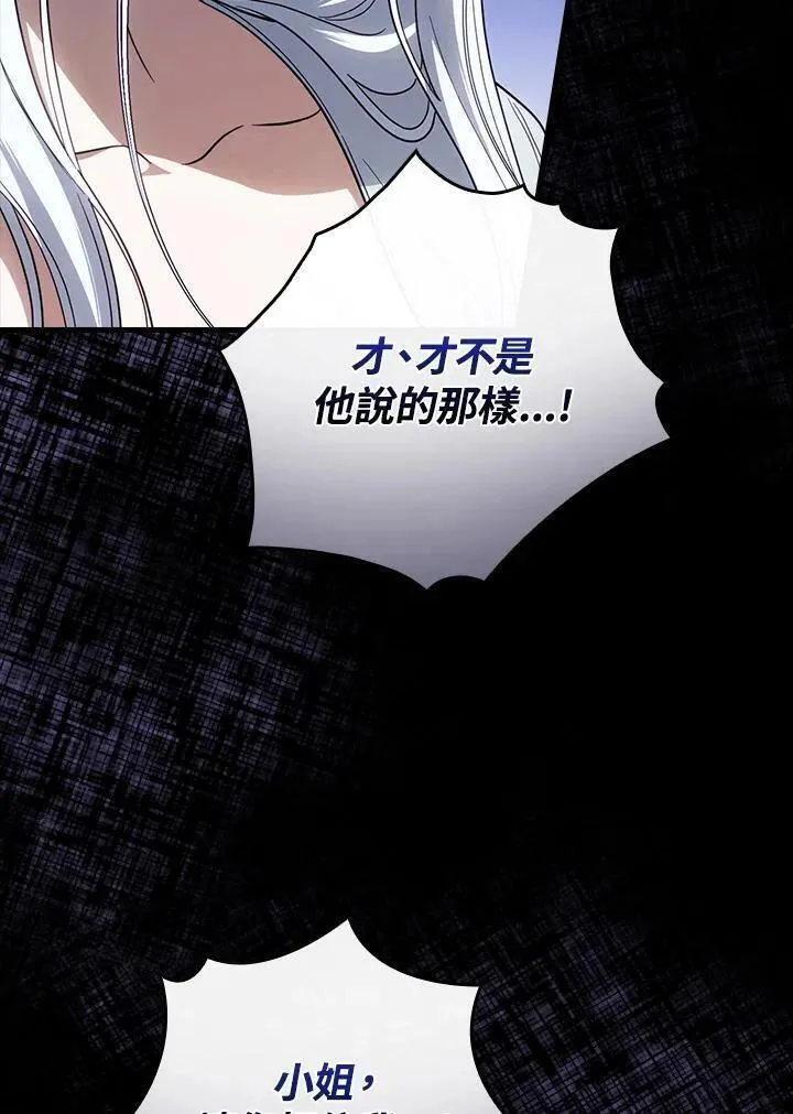 第76话1