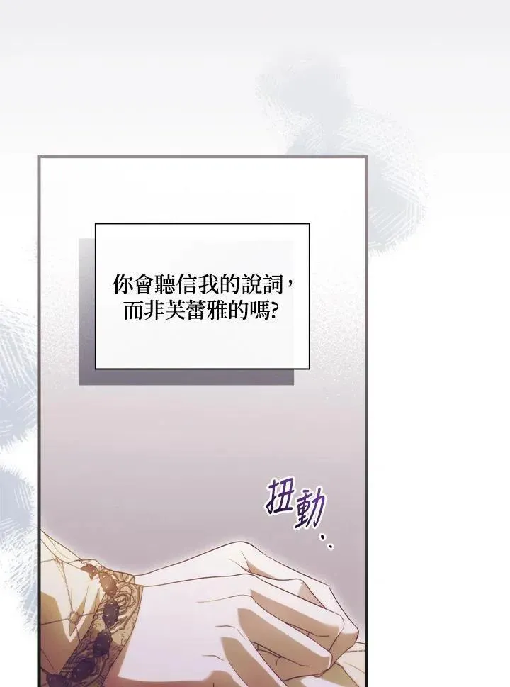 第73话2