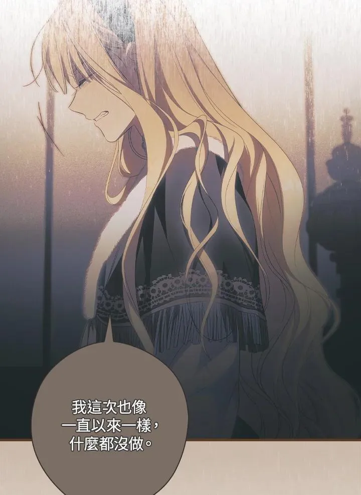 第71话4