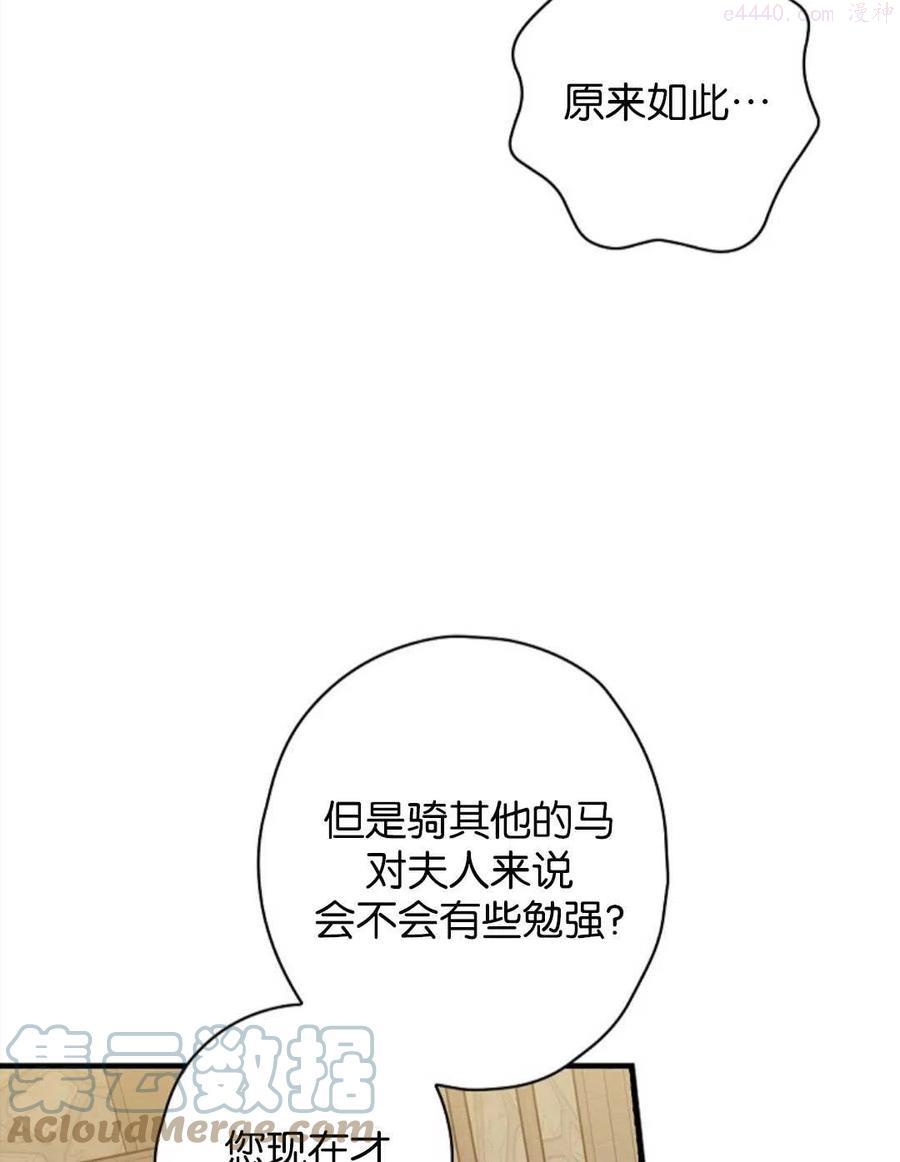 第15话1