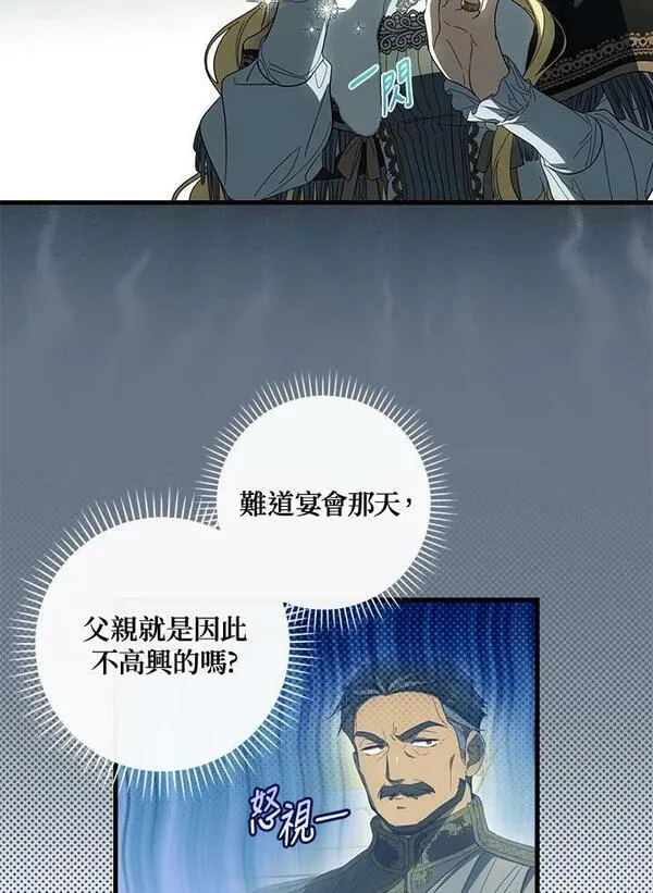 第67话1