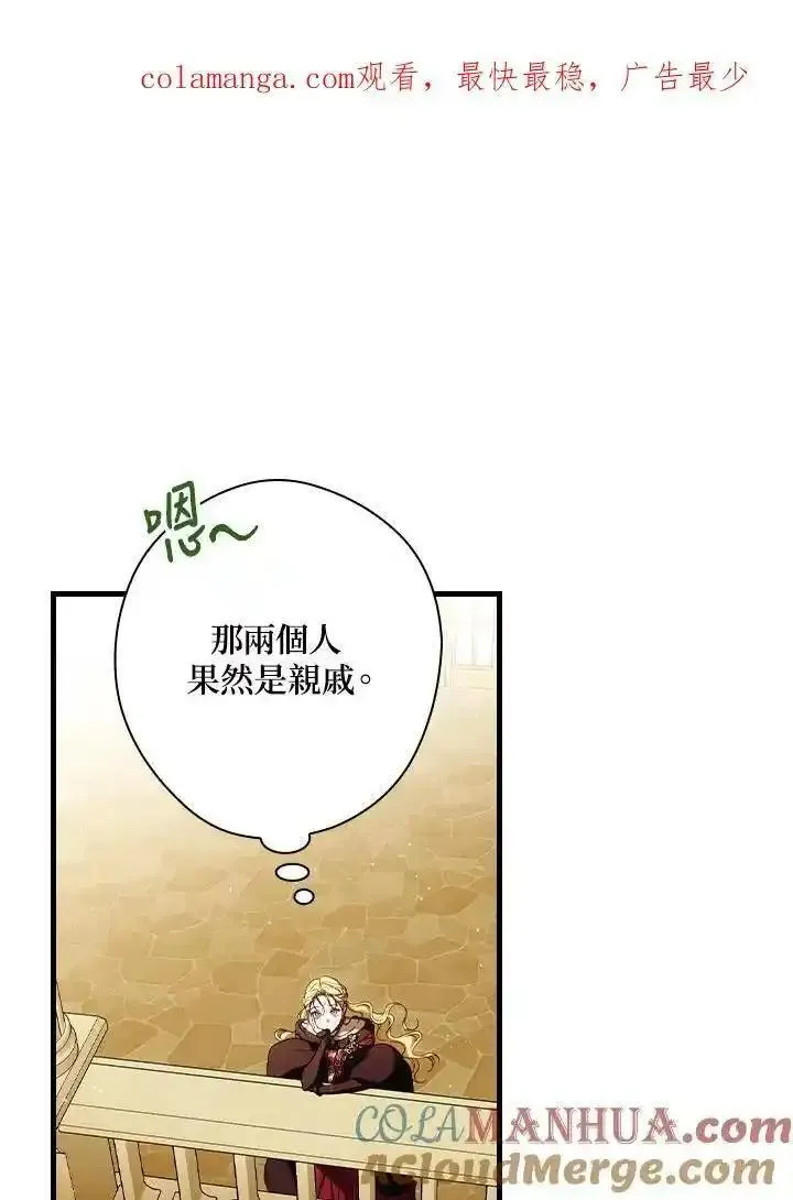 第85话0