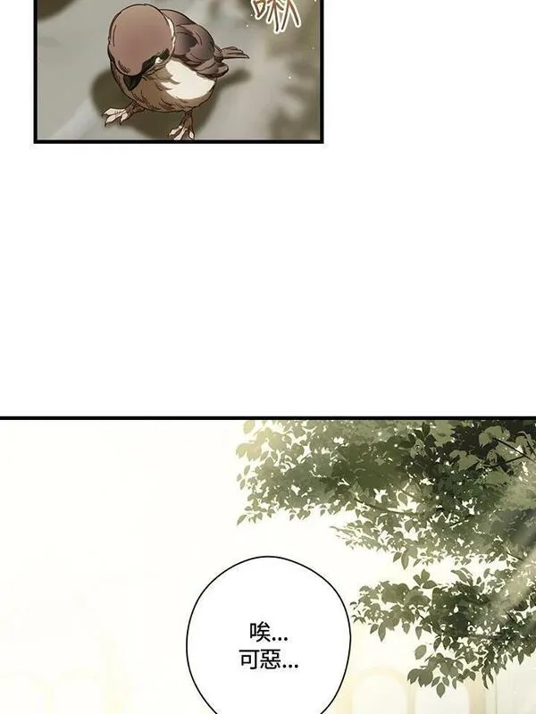 第66话3