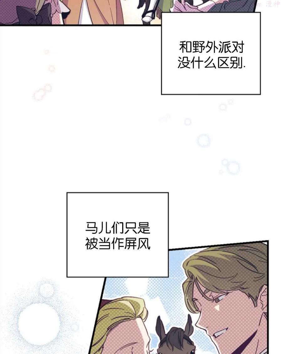 第15话2
