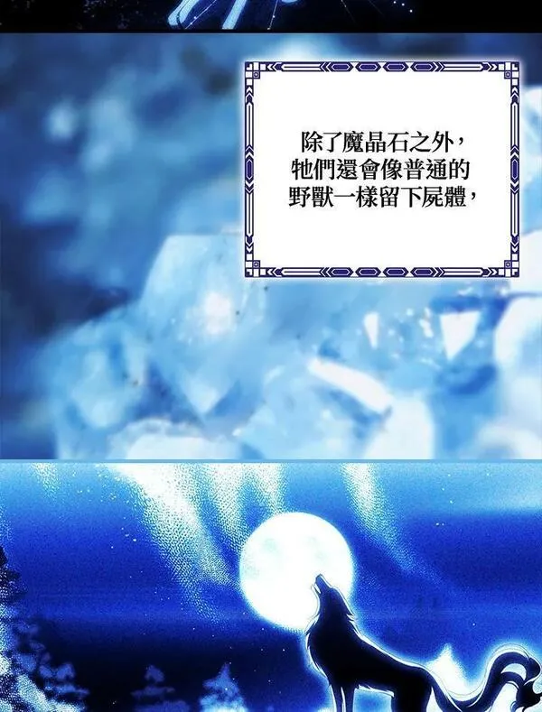 第63话3