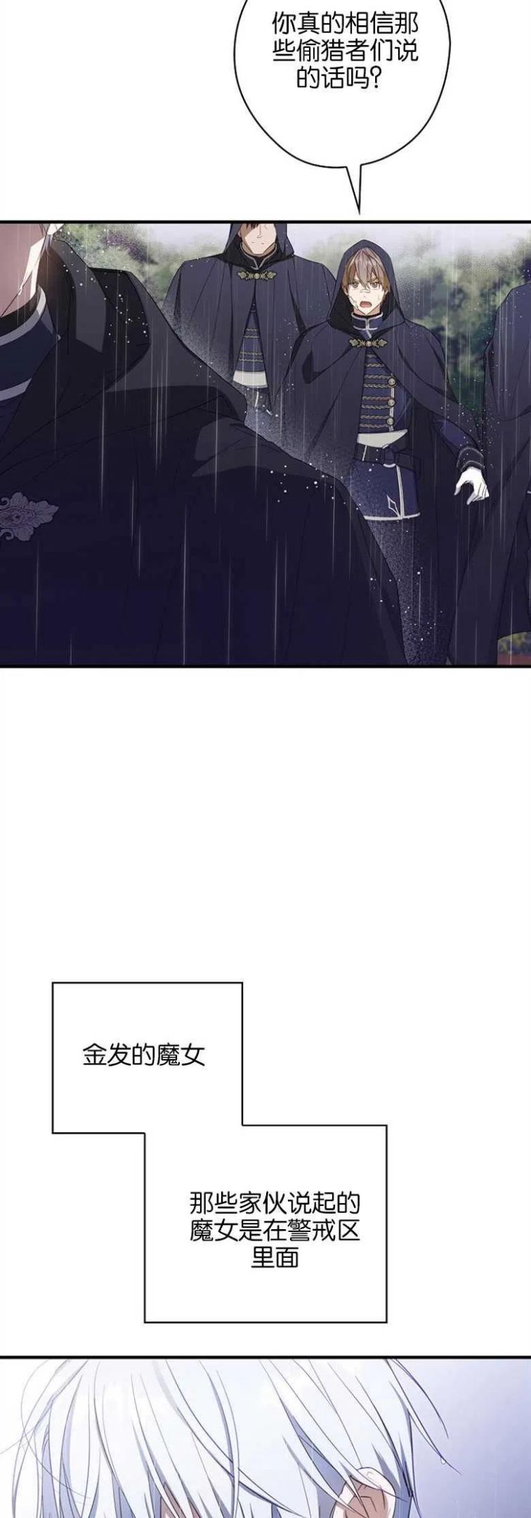 第37话1