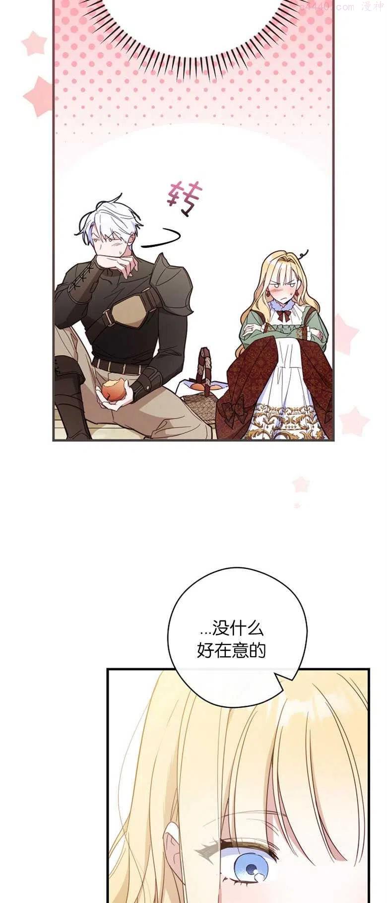 第25话2