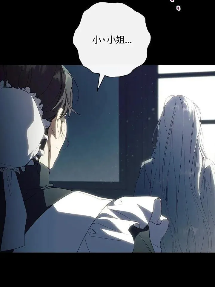 第77话2