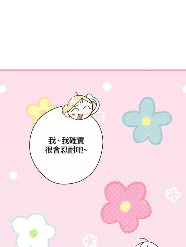 第57话3