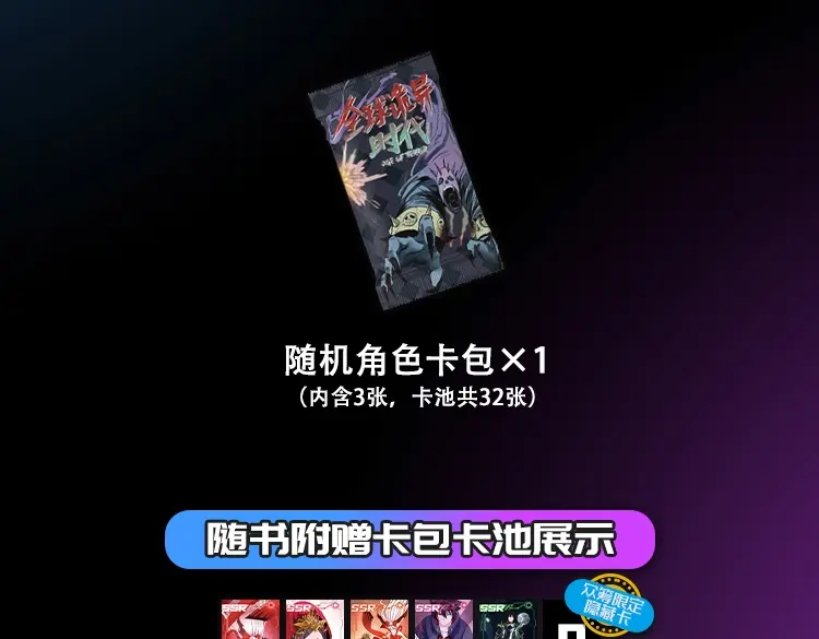 单行本第3册来啦！4