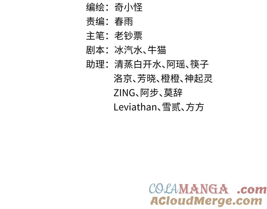 第338话 高丽篇-狂猿闹首城！`4