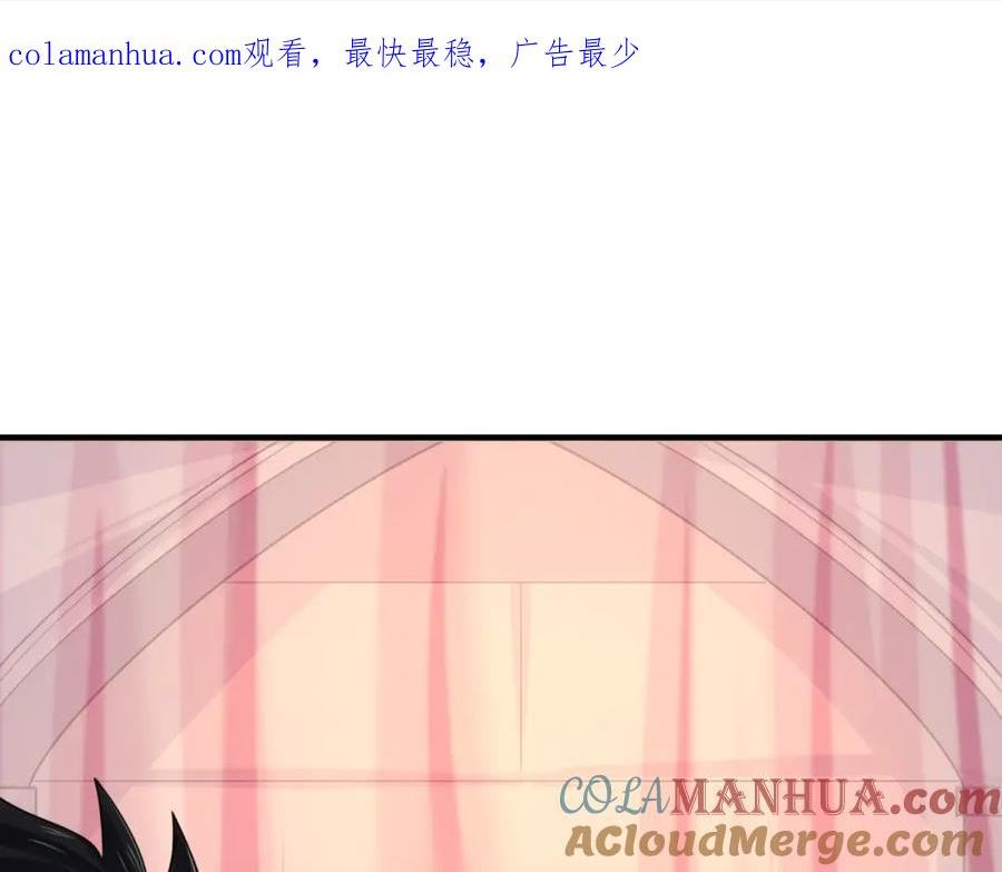 第139话 深层梦境！少女伊苏娜！0