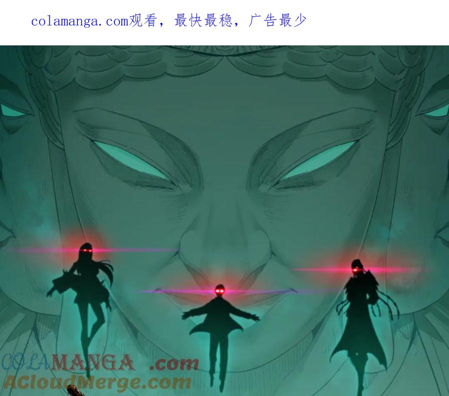 第344话 高丽篇-药峰寺秘辛！0