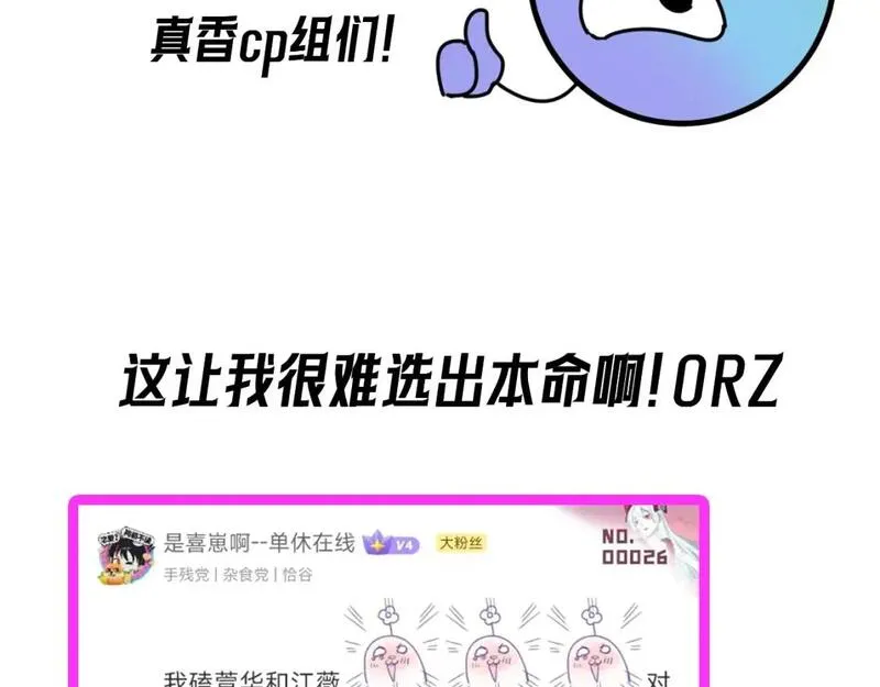 第49期 福利图放送！（日更中）2
