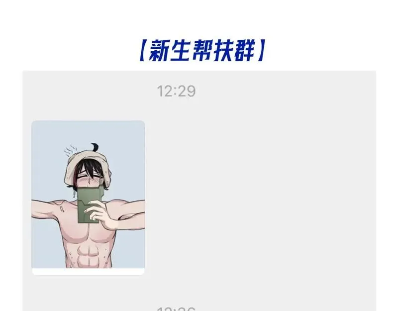 第39期 开学特辑！（日更中）3