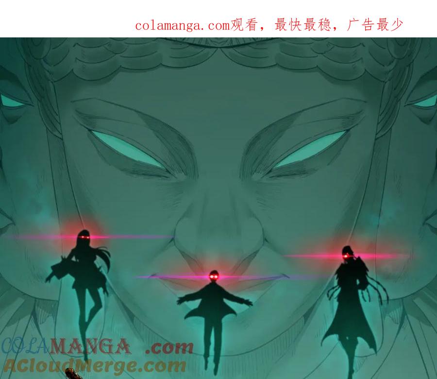 第364话 高丽篇-魔罗化身！0