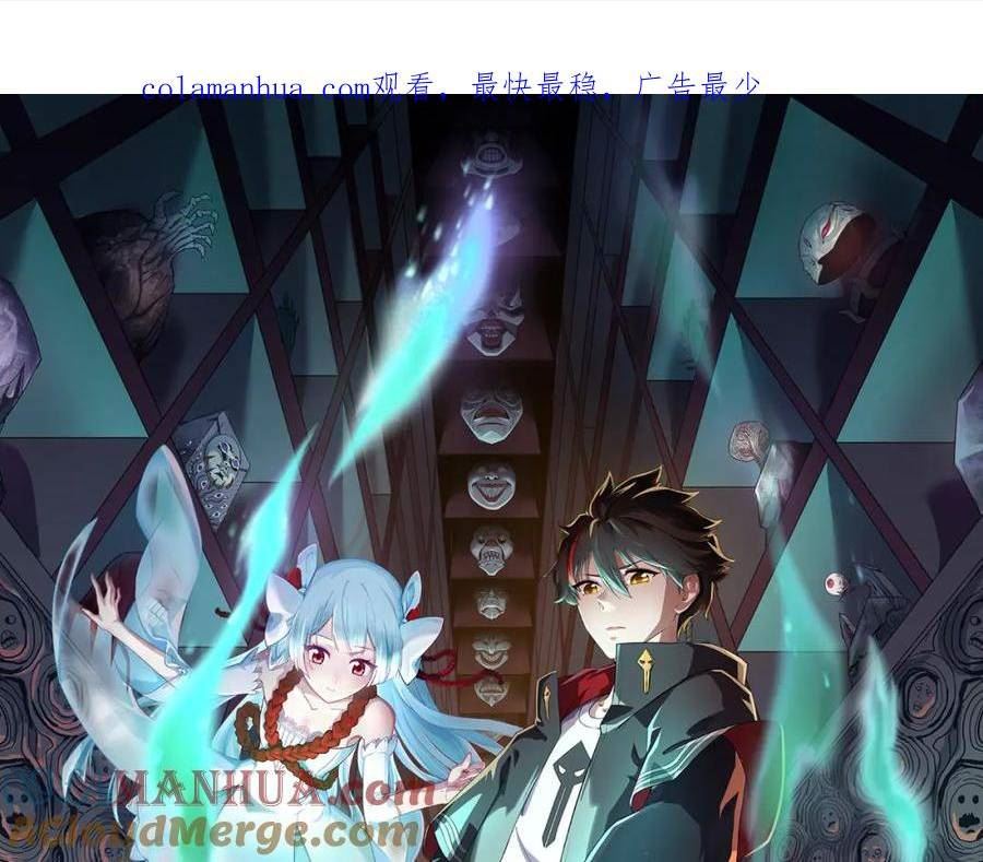 第140话 金字塔的诅咒！0