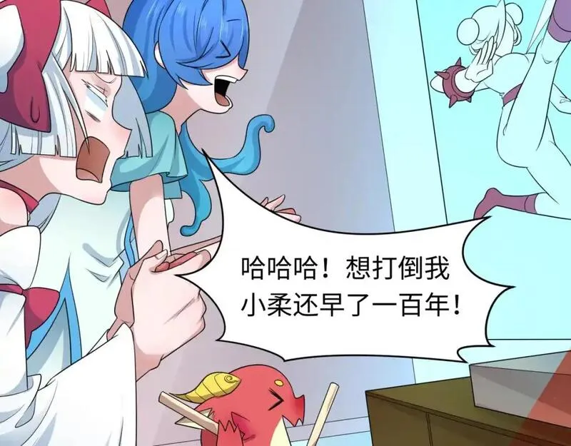 第211话 鲛人！3