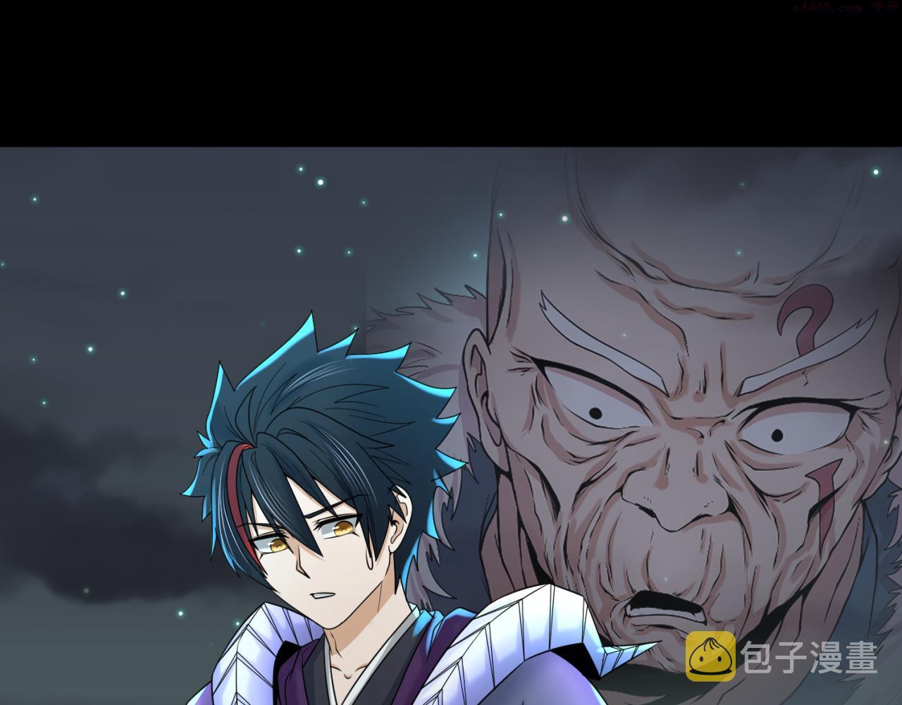 第105话  升级！总部召唤！4
