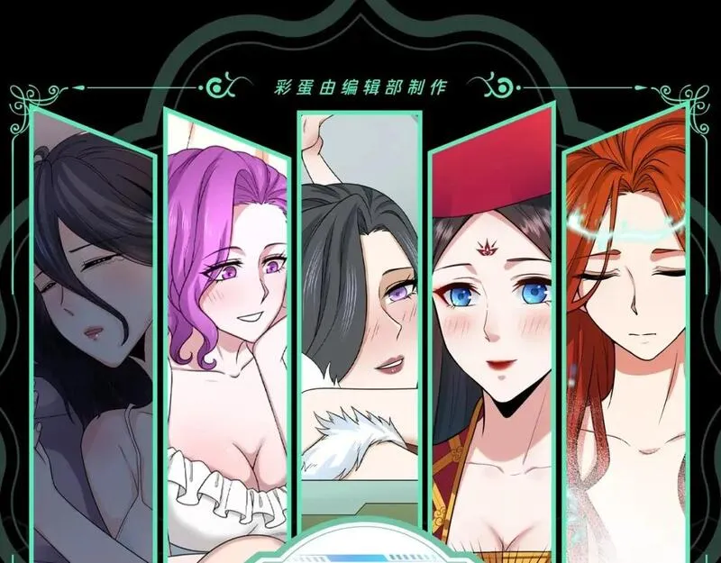 第70期 特别企划：男友视角的老婆们+重阳谜题答案（日更中）0