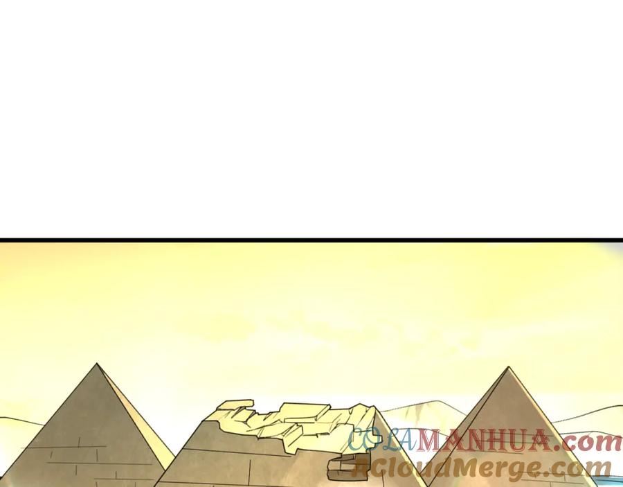 第137话 公爵之死！江薇融合成功！4
