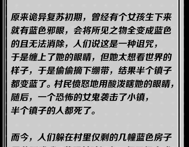第21期 立秋纳凉特辑！（日更中）4