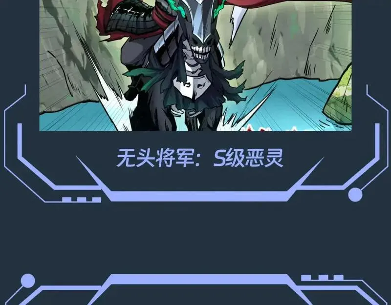 第89期 搞点事：最全鬼灵战力盘点（第一弹）3